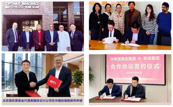 北京美欧赛奥金成功代理研发国际国内多家美国FDA/中国NMPA细胞基因新药申报